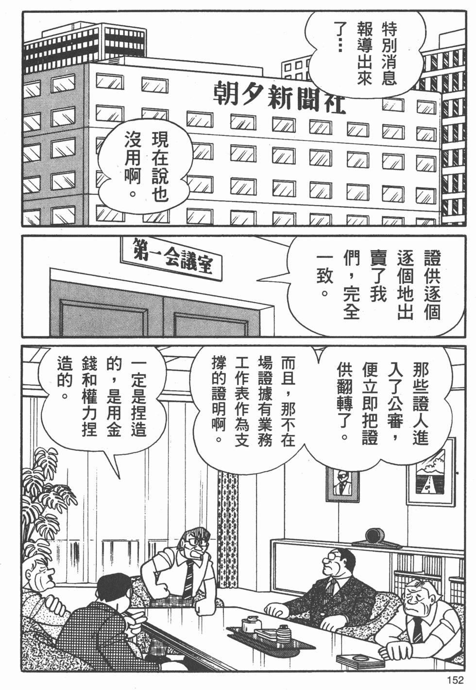 第146页