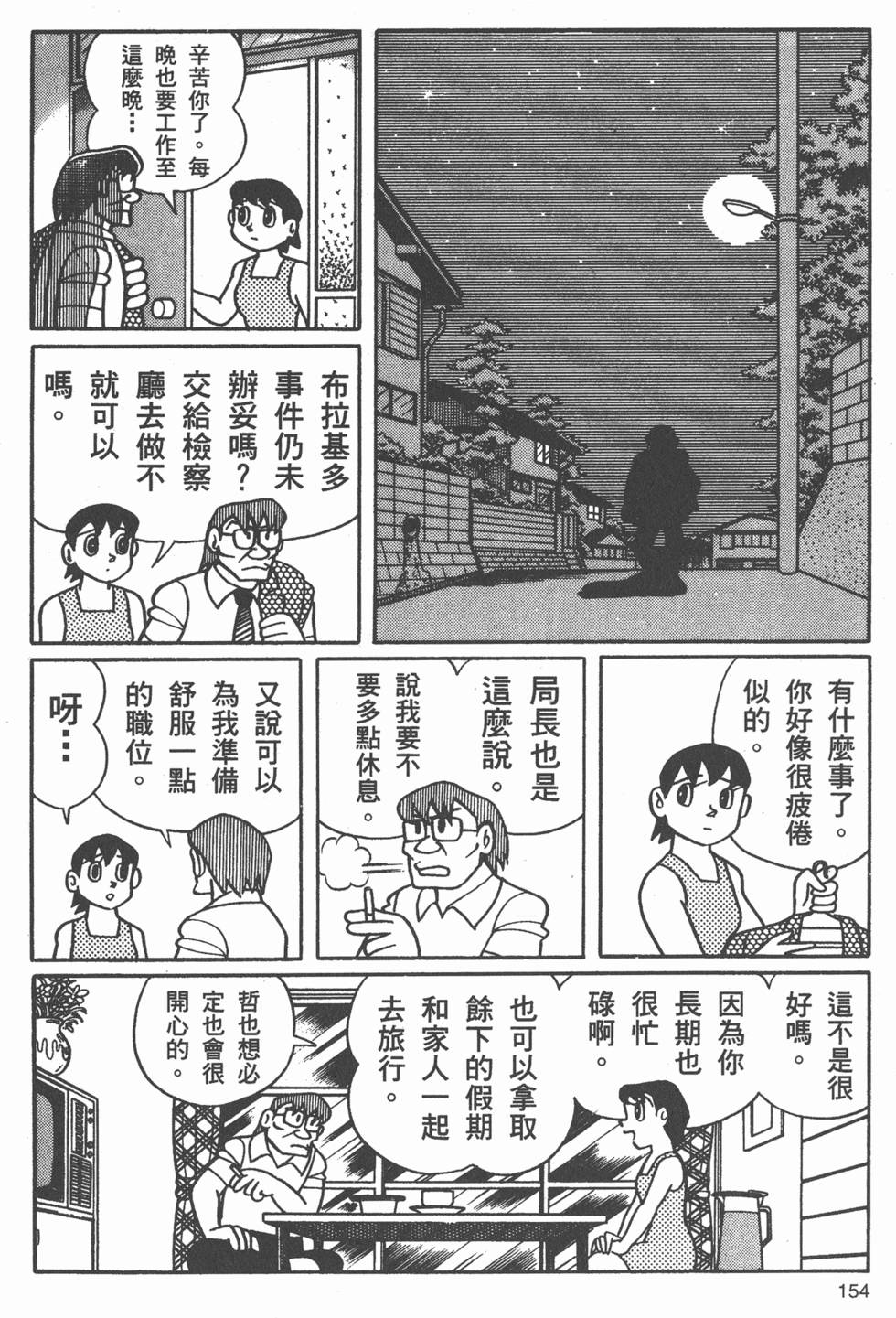 第148页