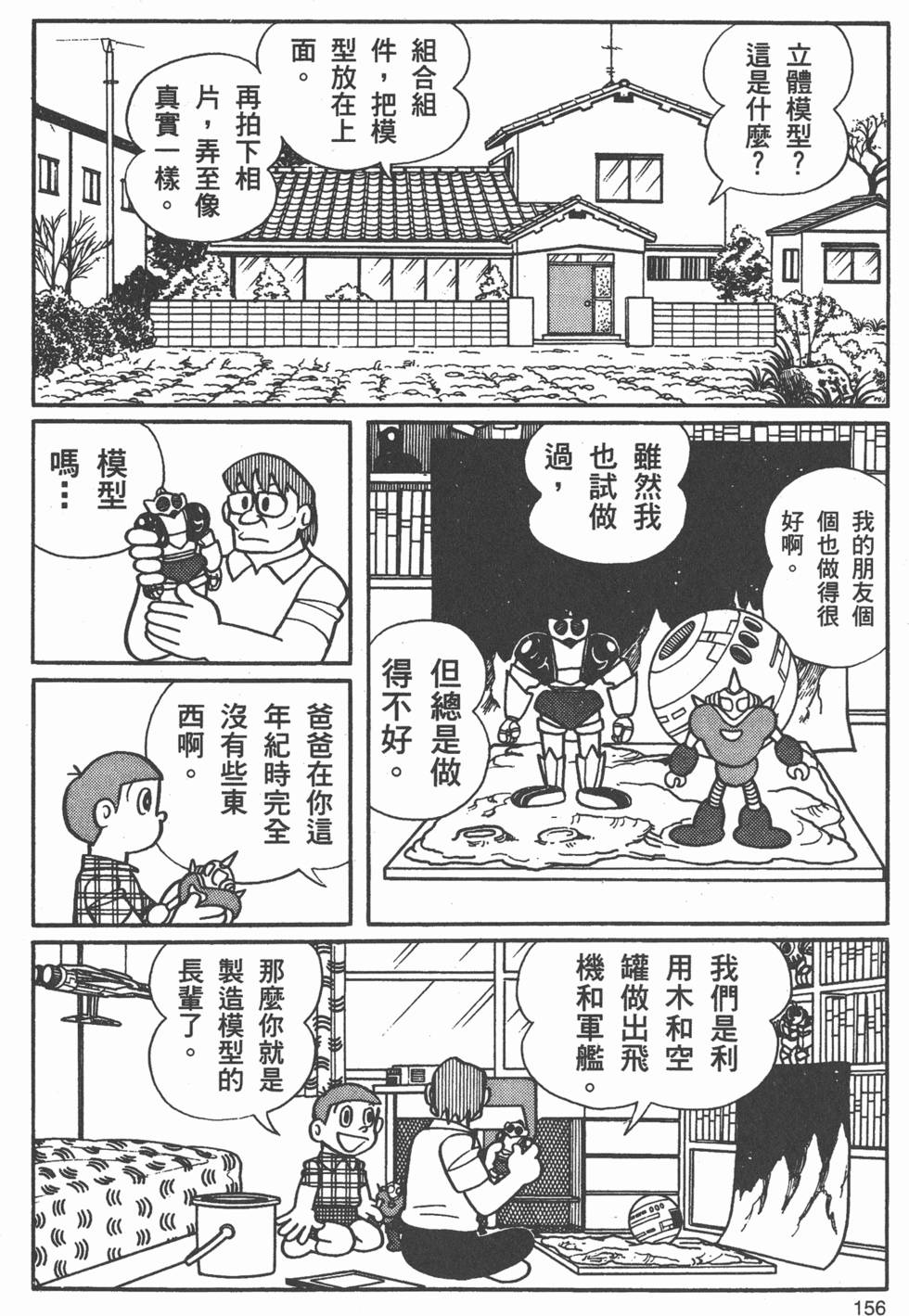 第150页