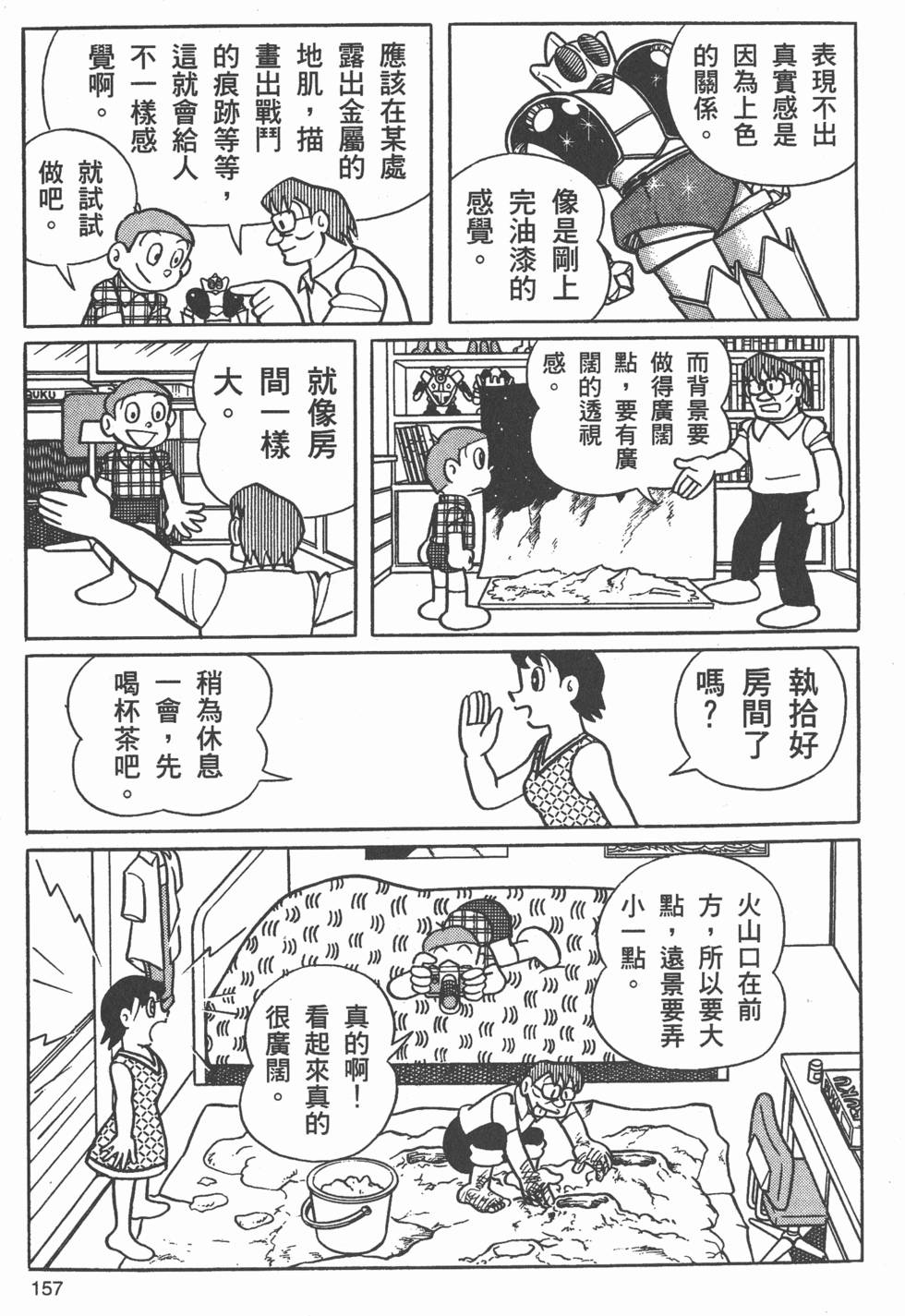 第151页