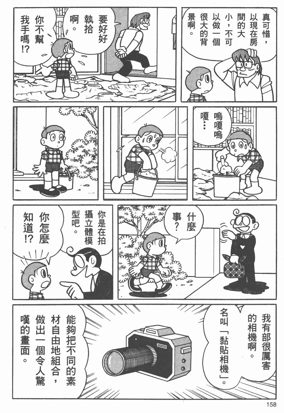 第152页