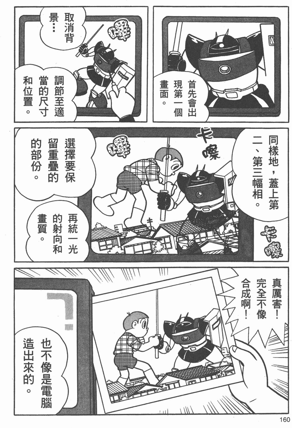 第154页
