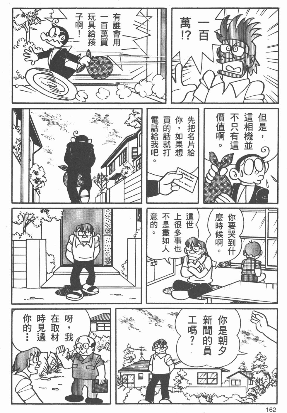 第156页