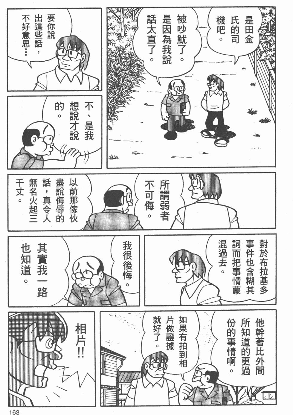 第157页