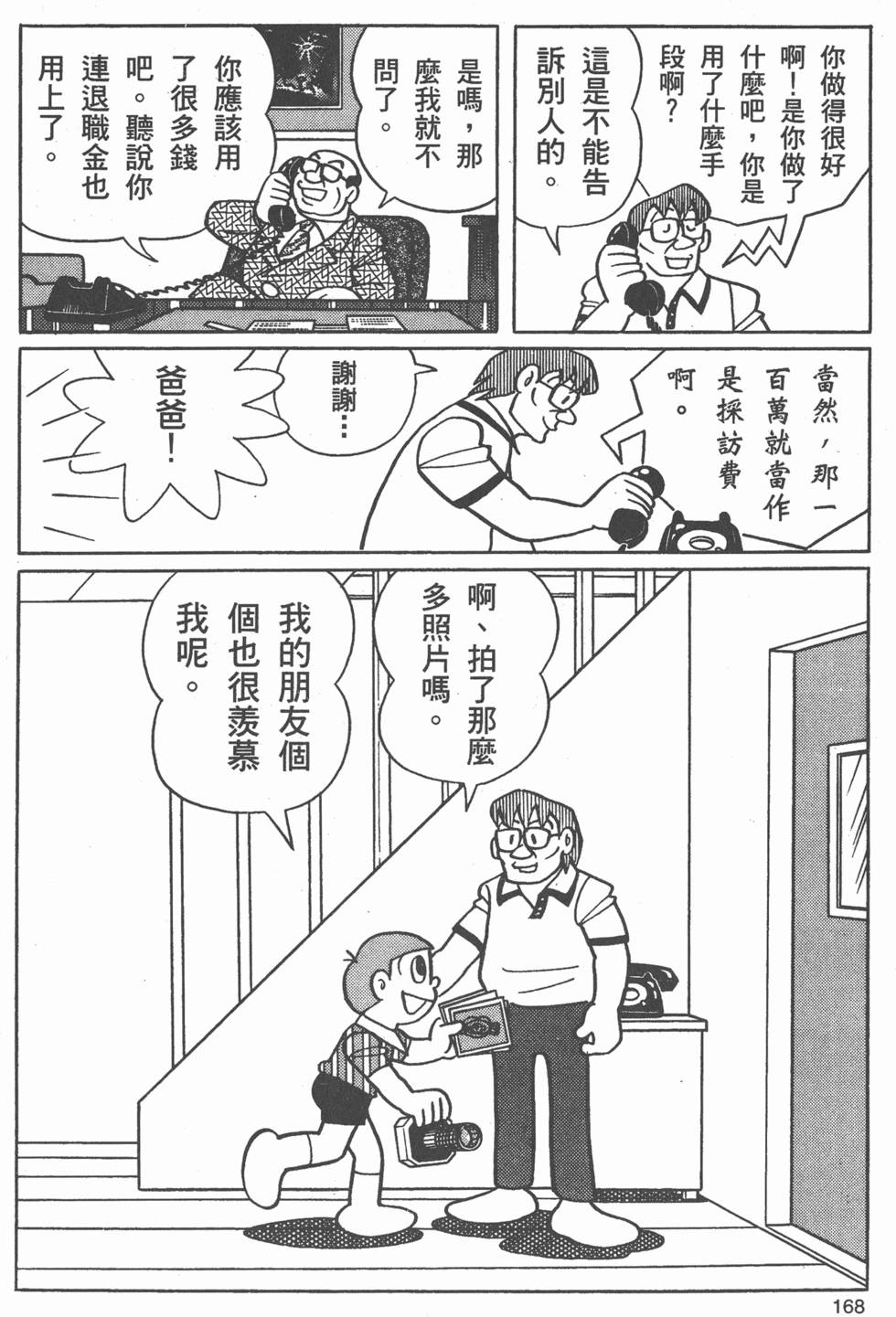 第162页
