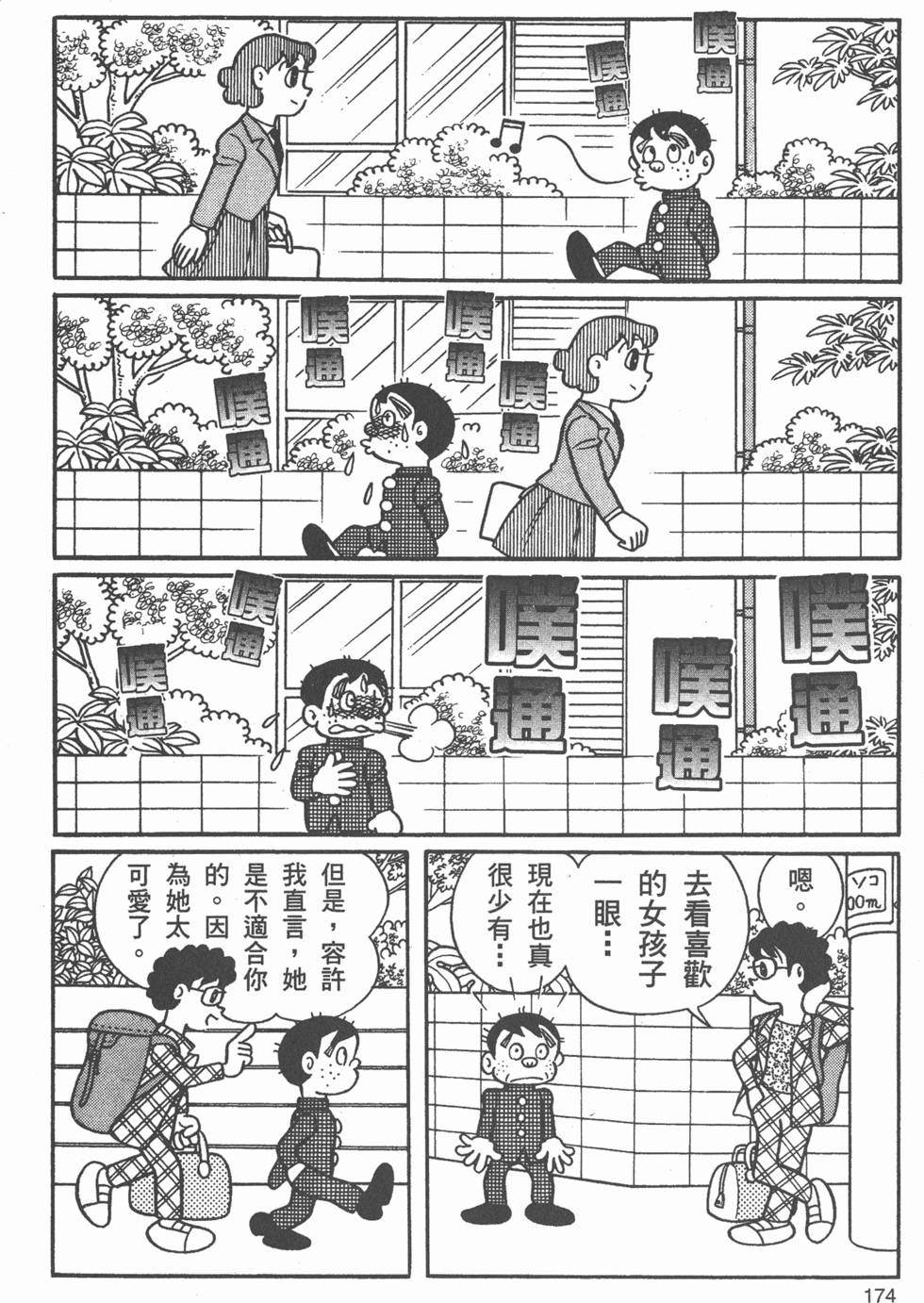 第168页