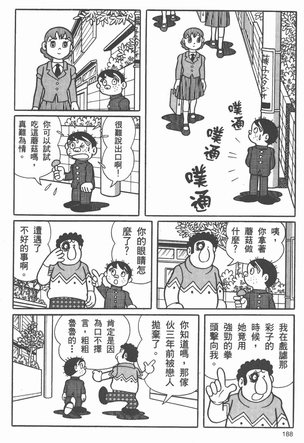 第182页