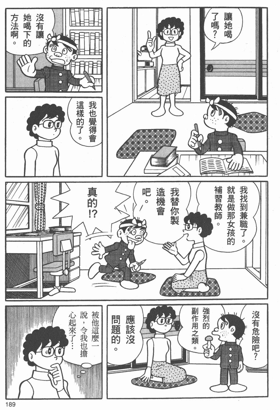 第183页