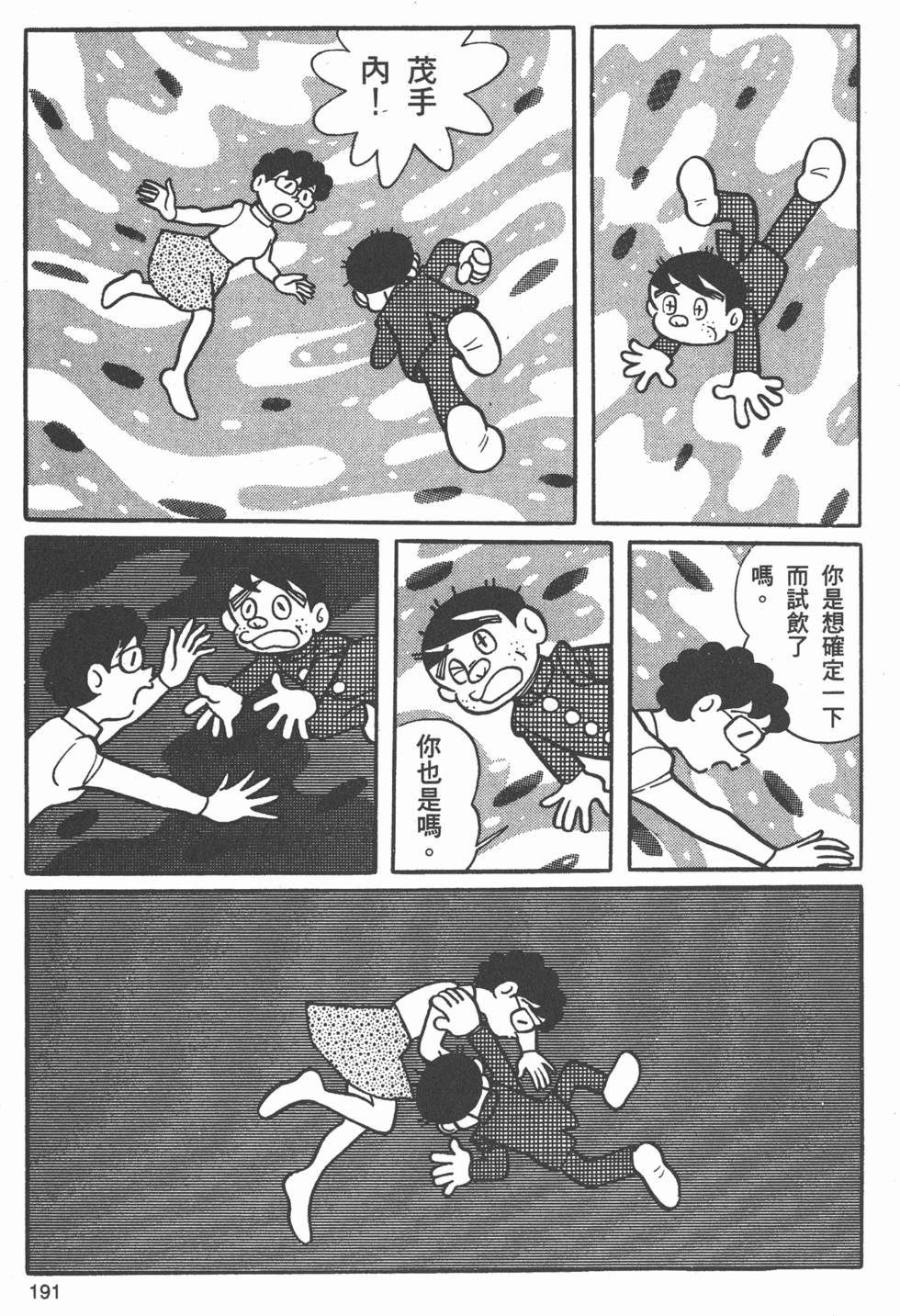 第185页