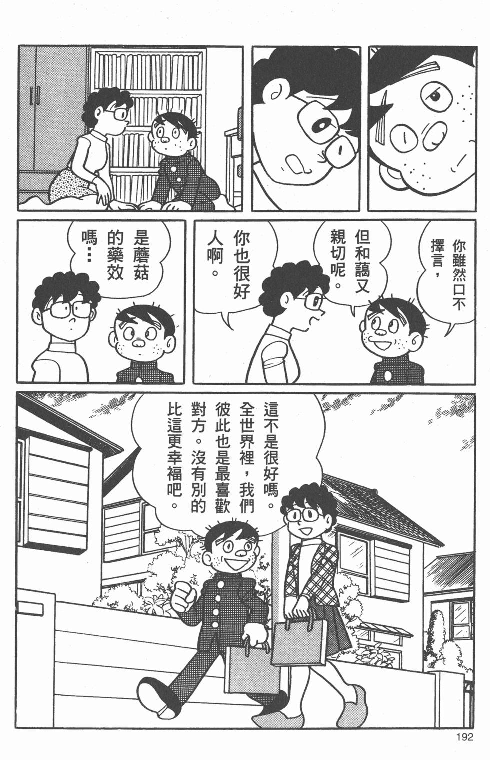 第186页