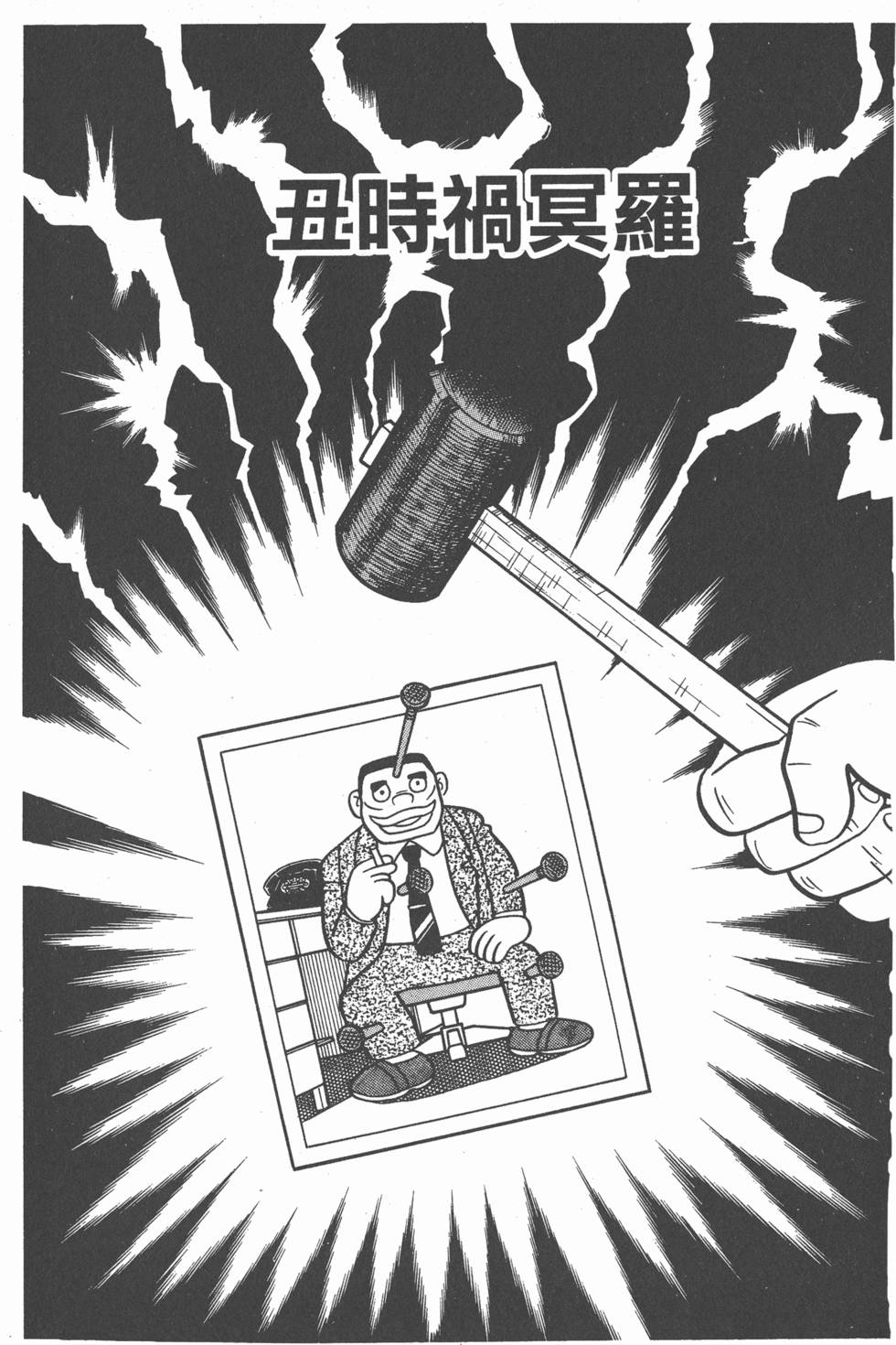 第187页