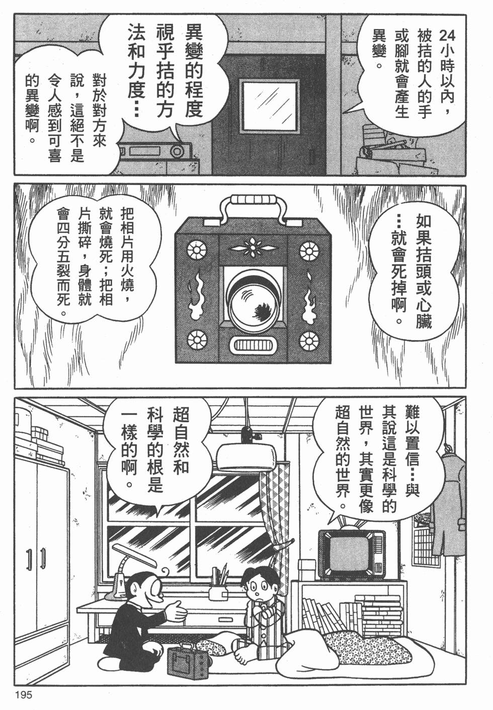 第189页