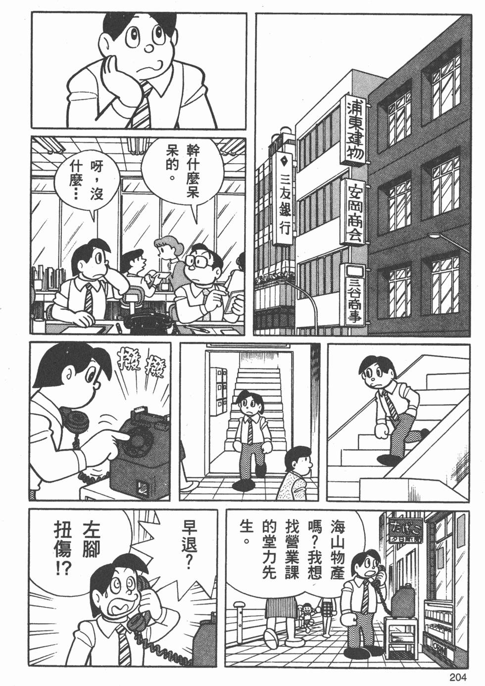 第198页