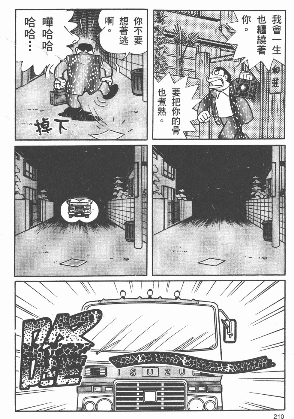 第204页