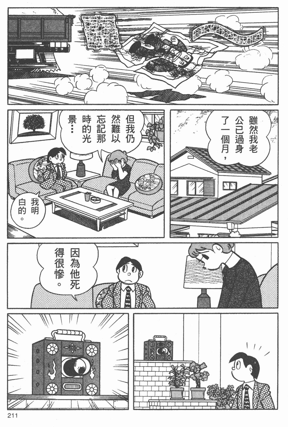 第205页