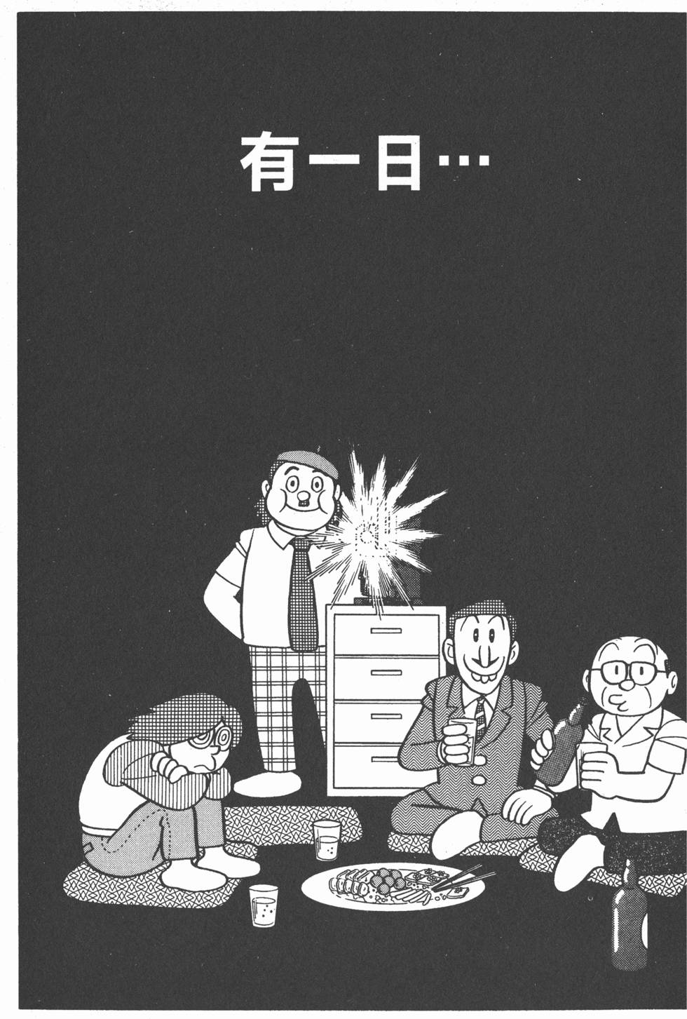 第207页