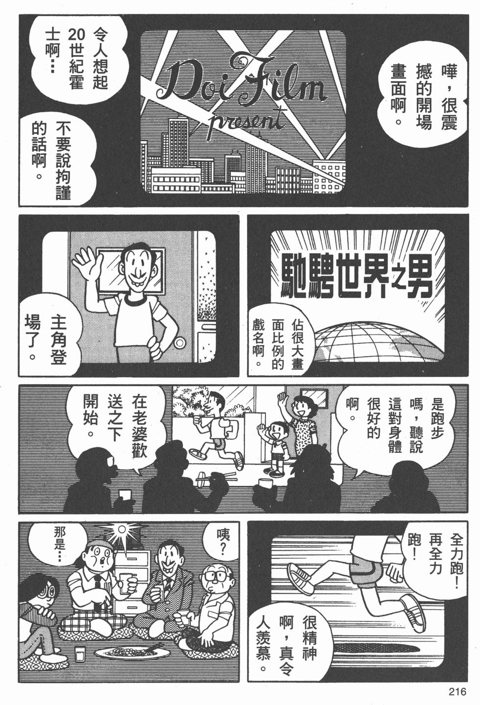 第210页