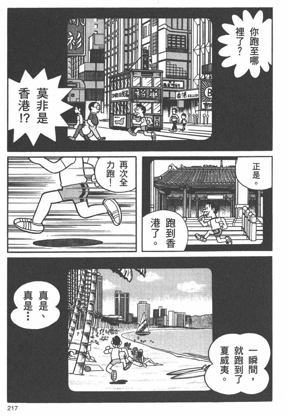 第211页