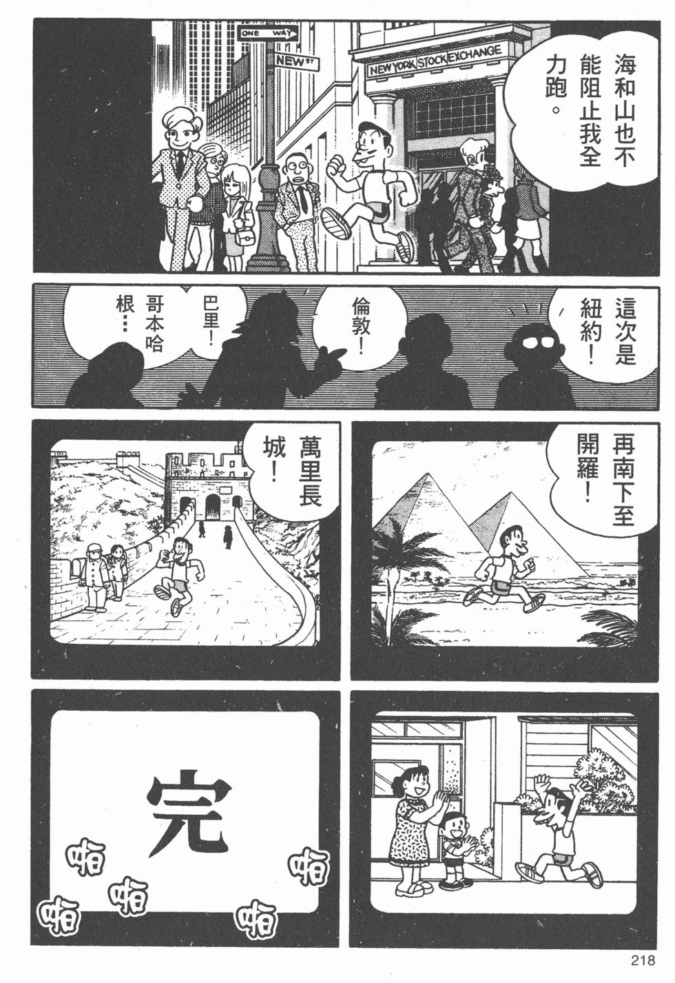 第212页