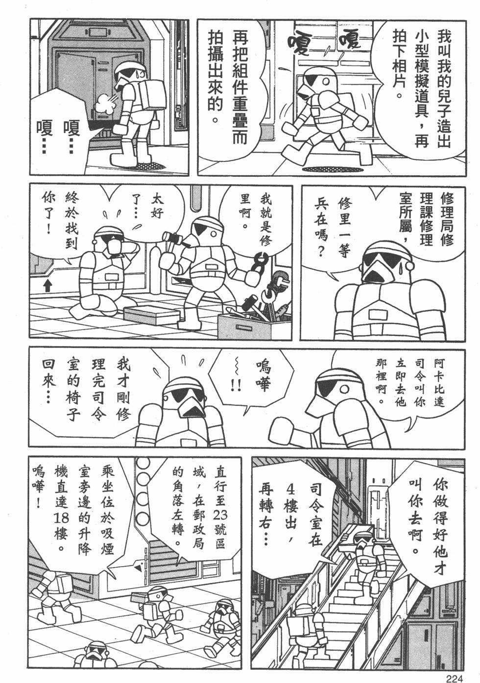 第218页