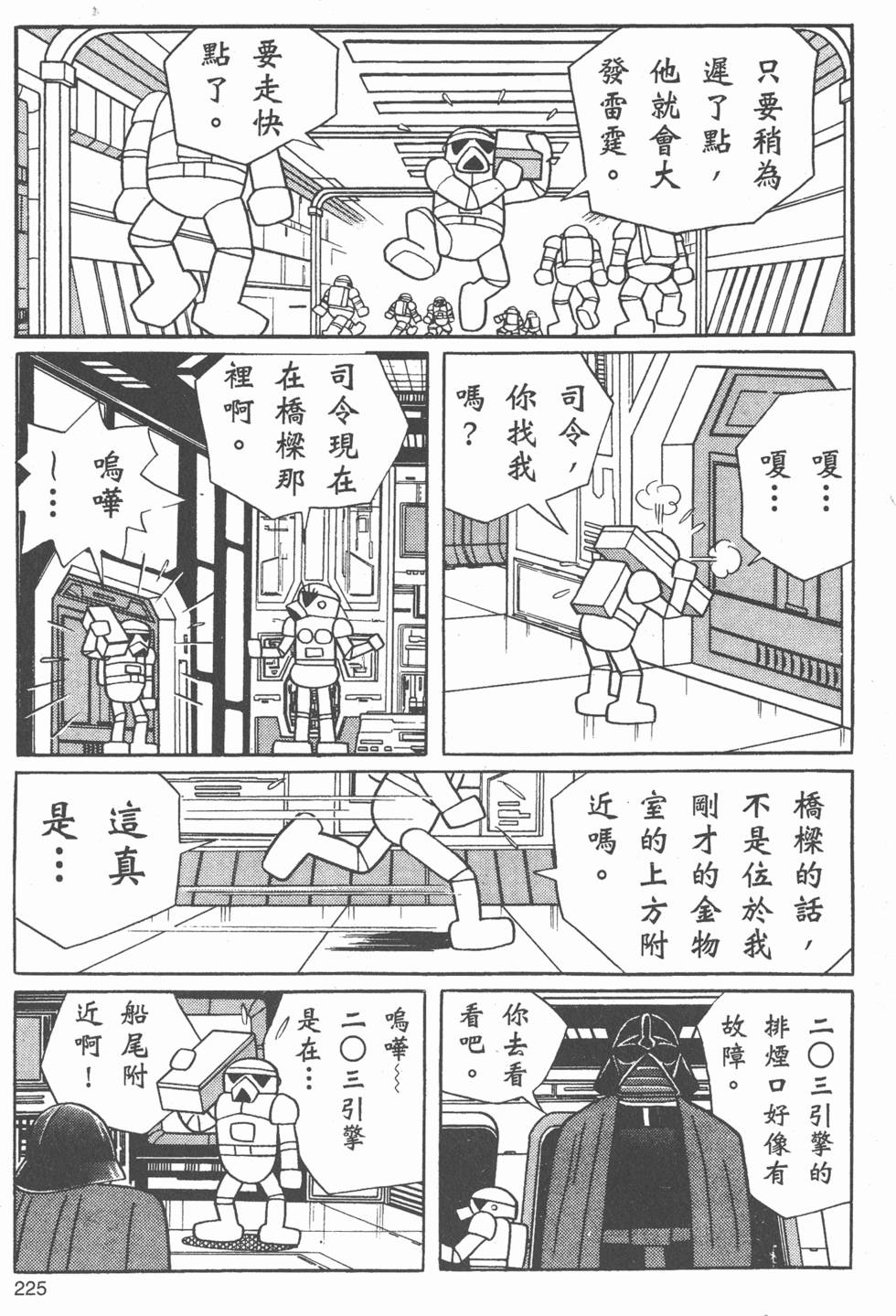 第219页