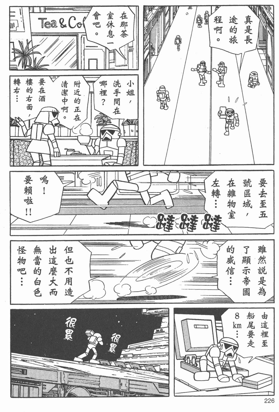 第220页
