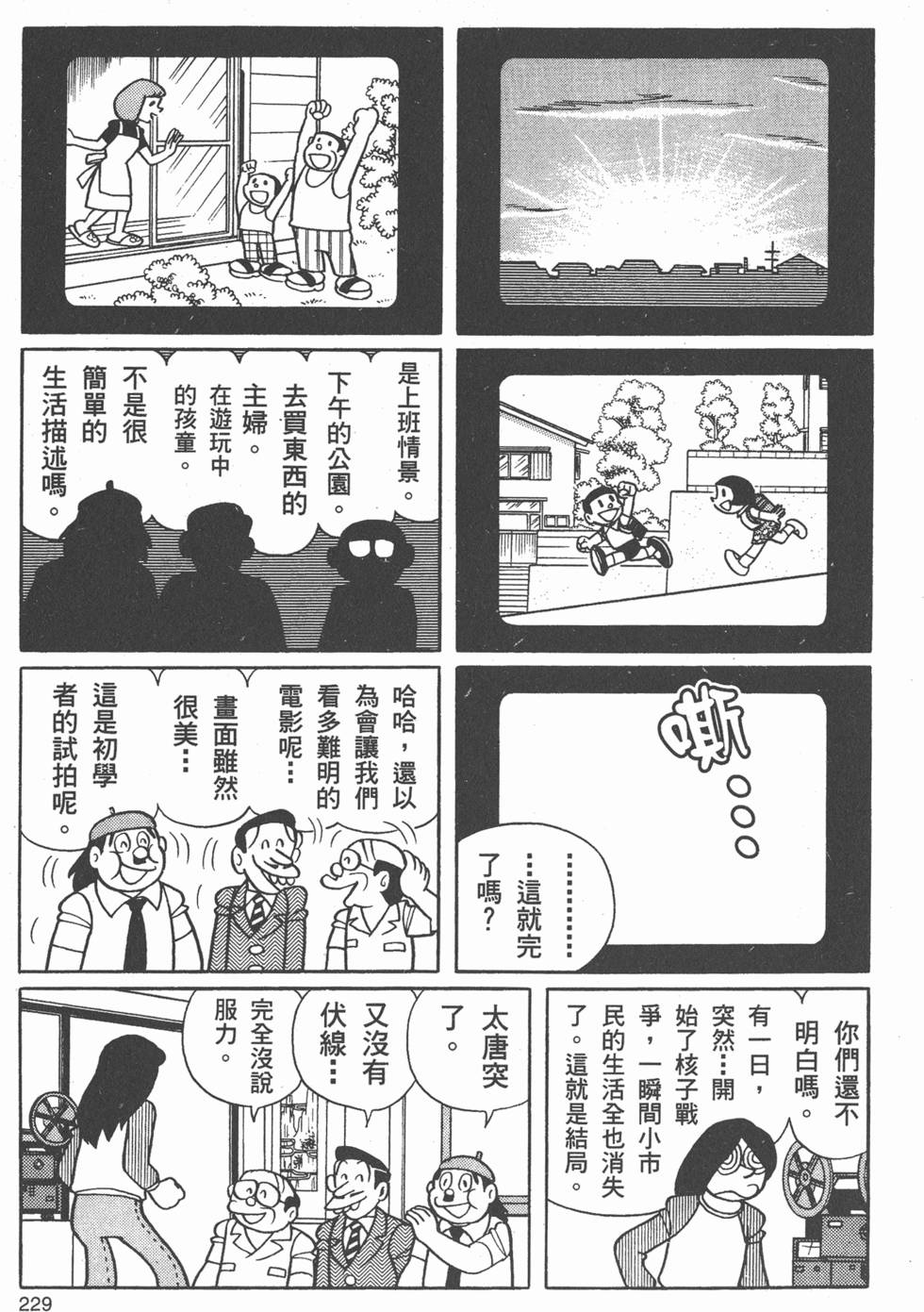 第223页