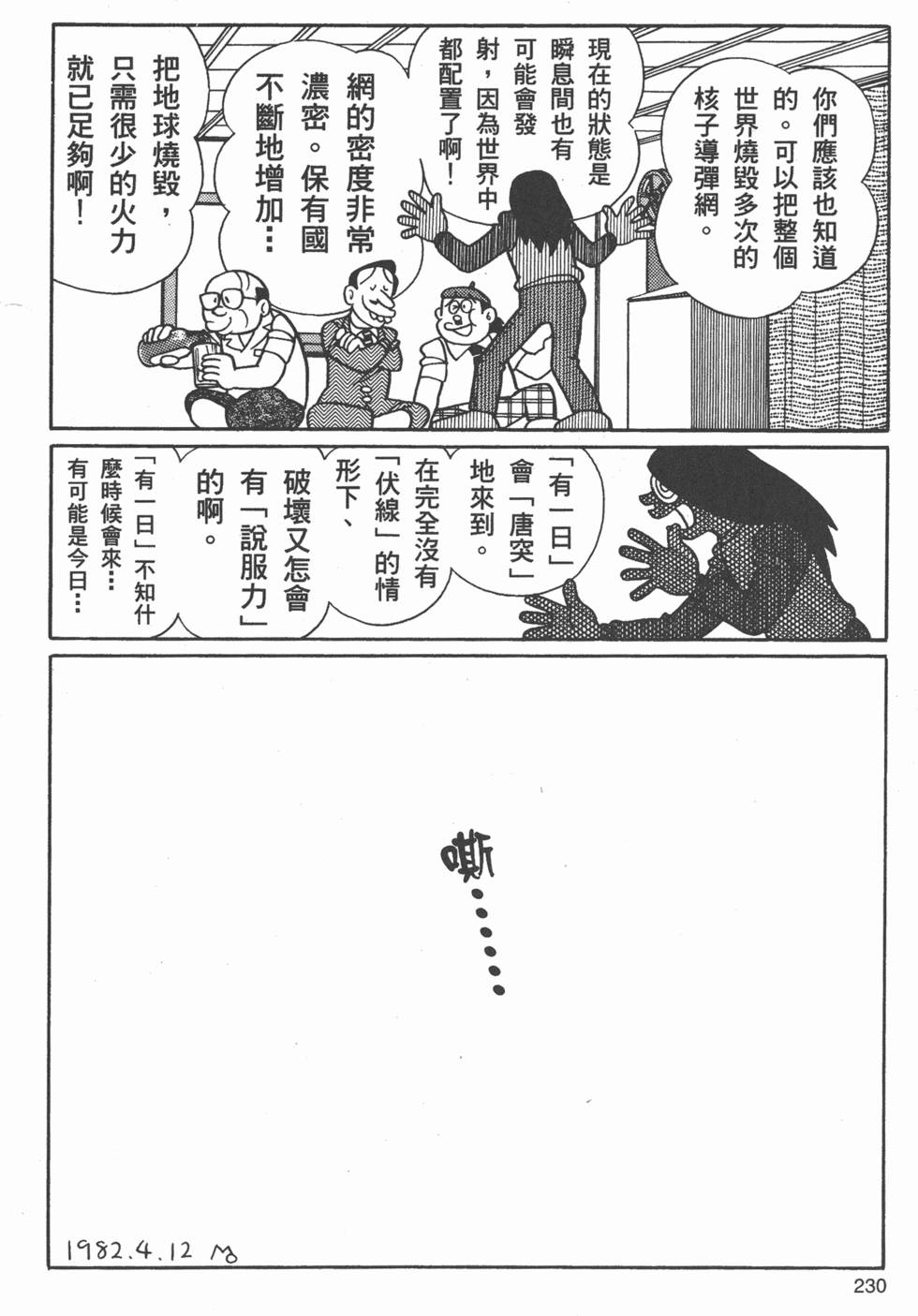 第224页