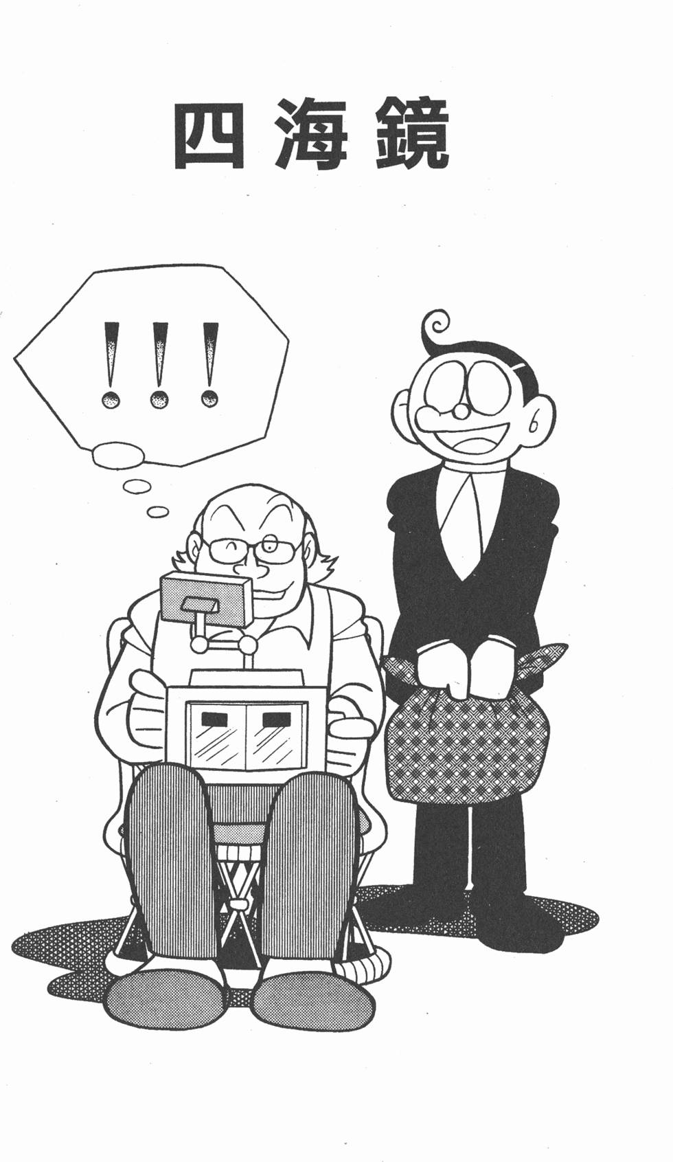 第225页
