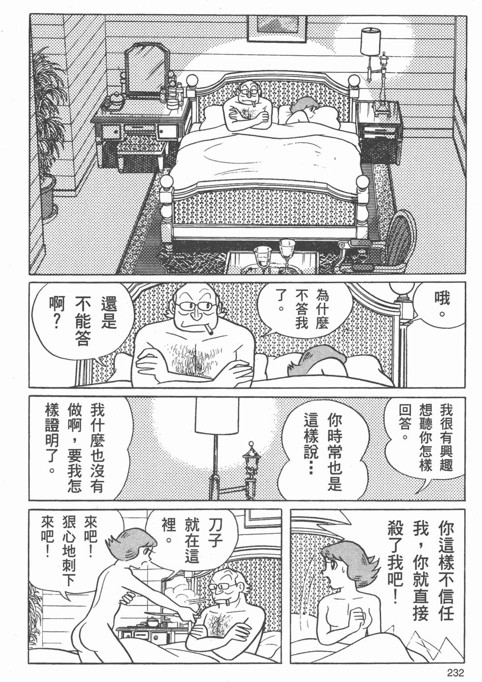 第226页