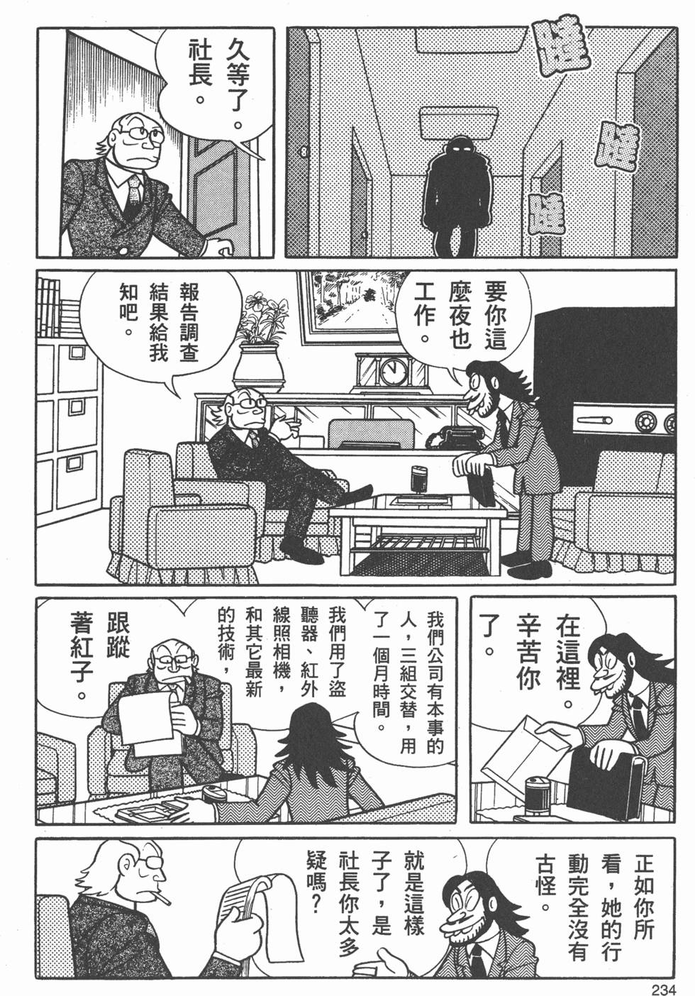 第228页
