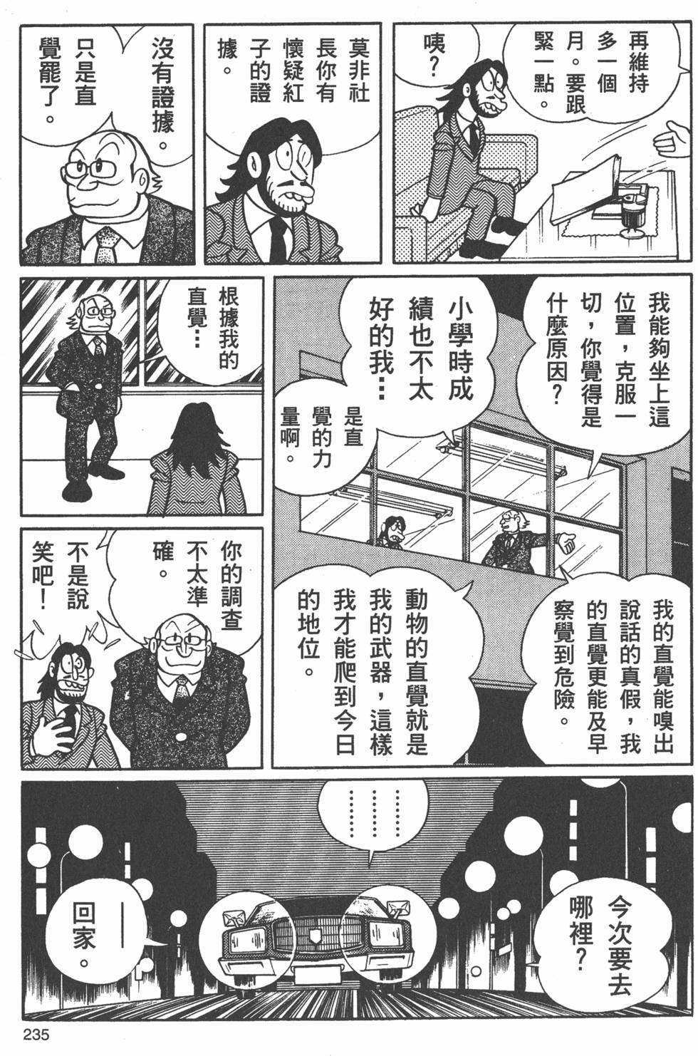 第229页