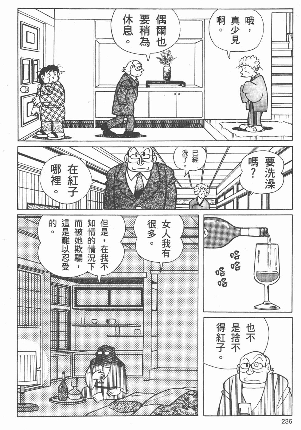 第230页