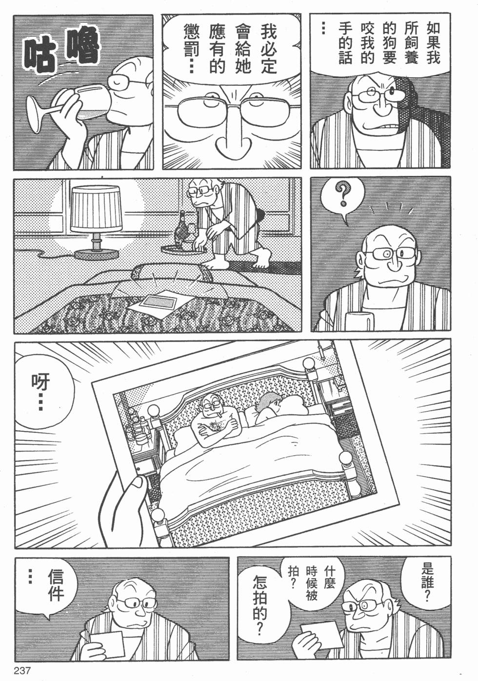 第231页