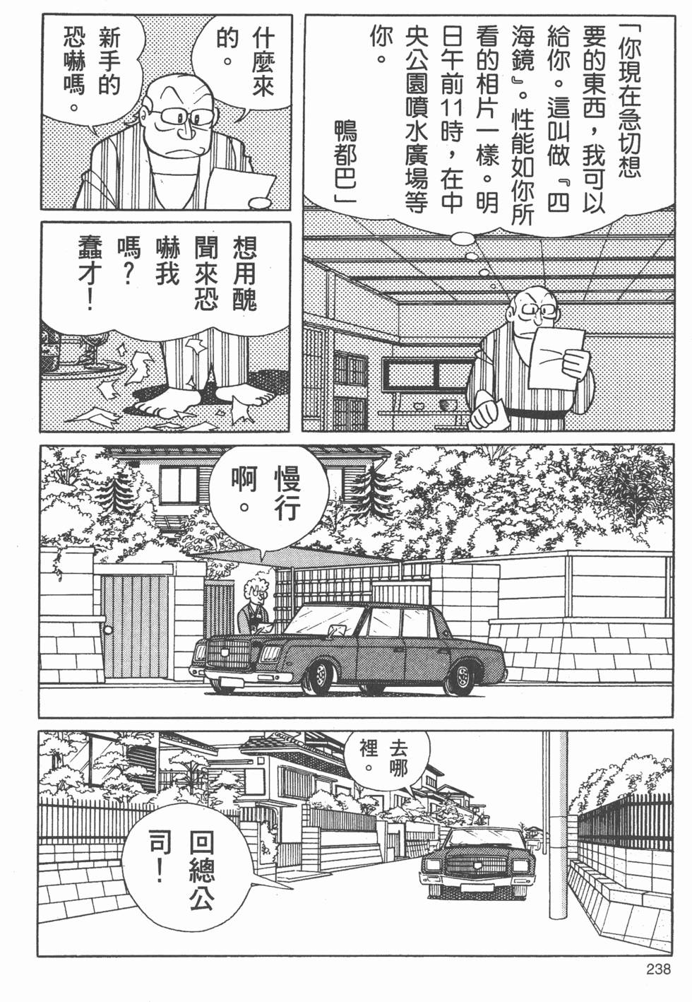 第232页