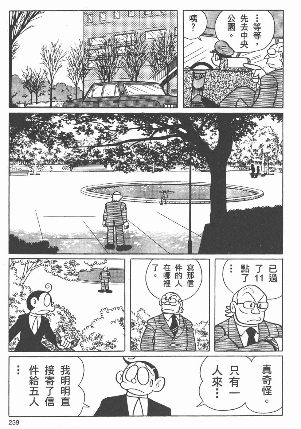 第233页