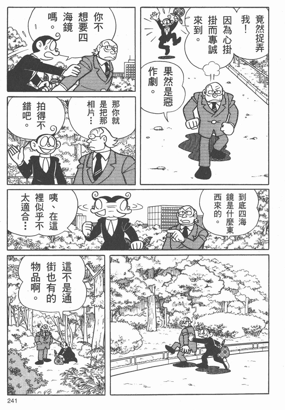 第235页