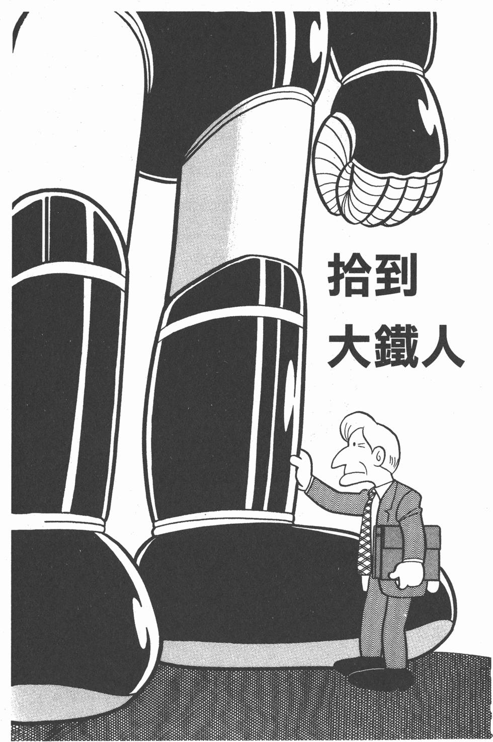 第245页