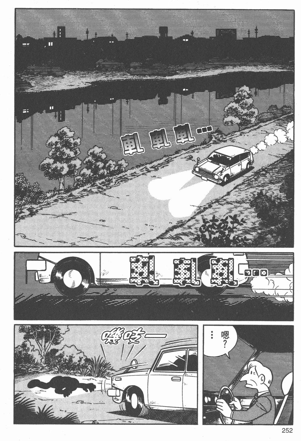 第246页
