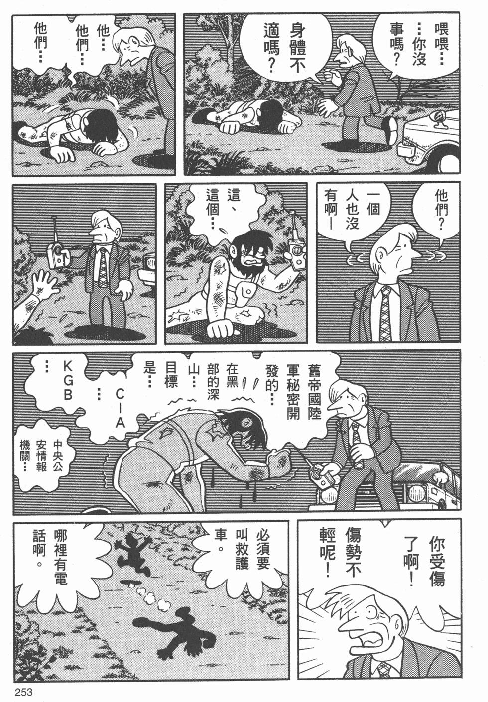 第247页