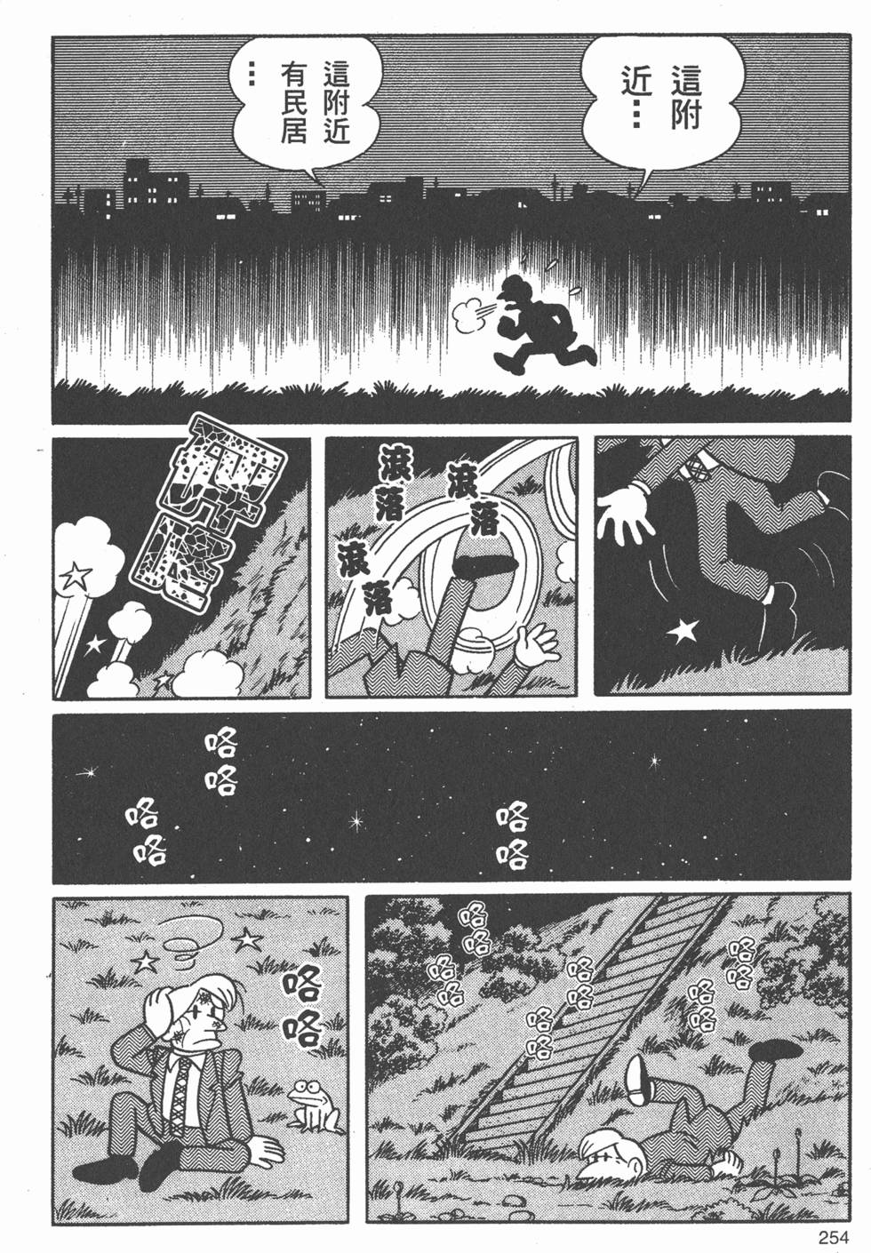 第248页