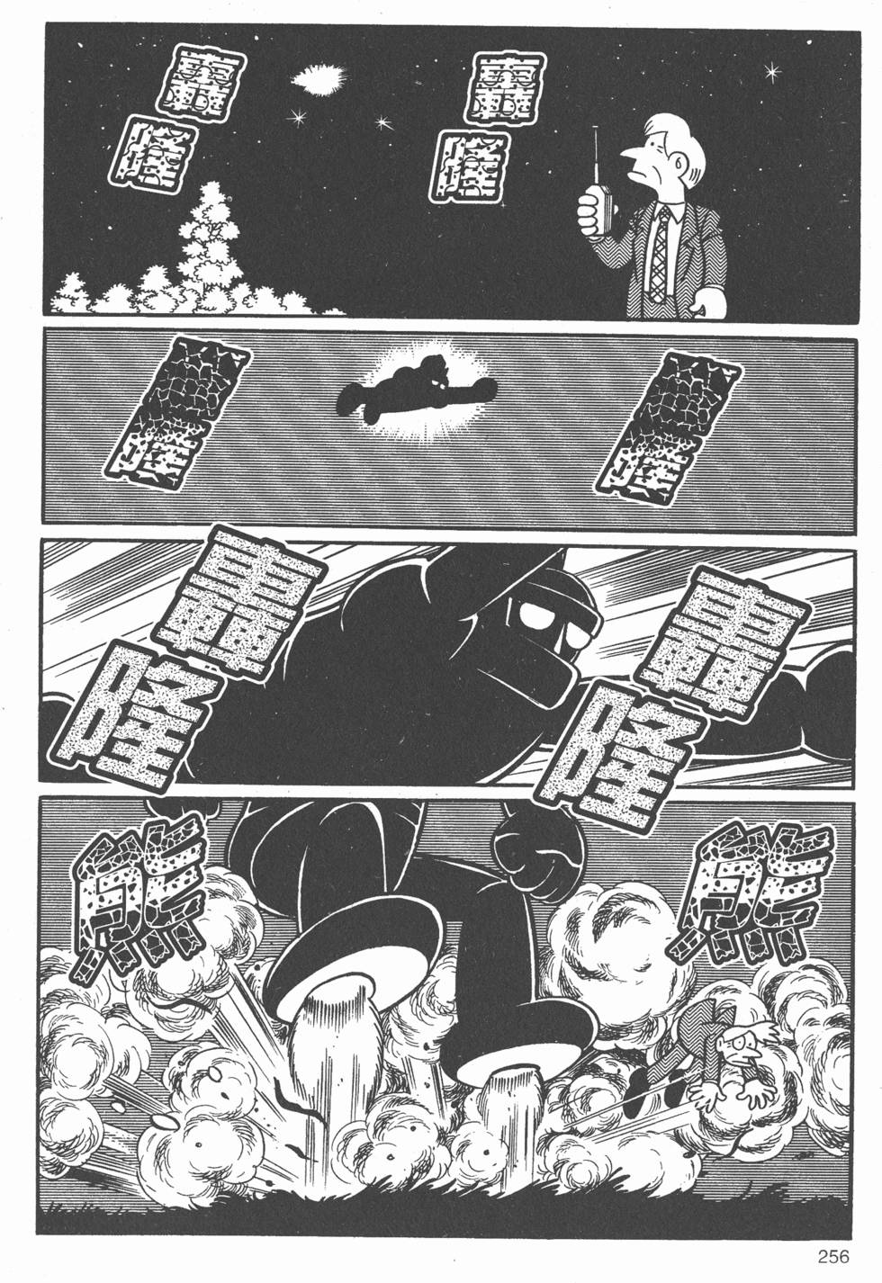 第250页