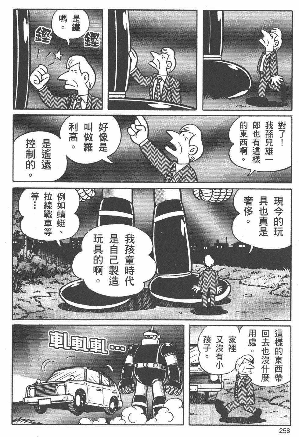 第252页