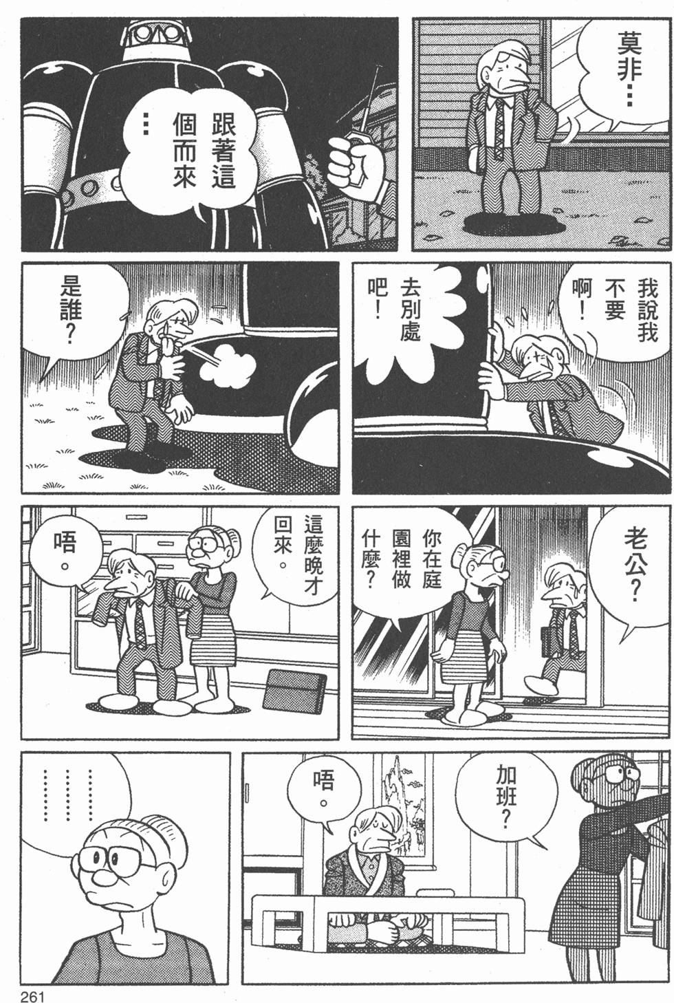 第255页