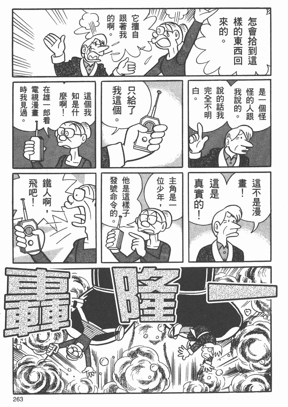 第257页
