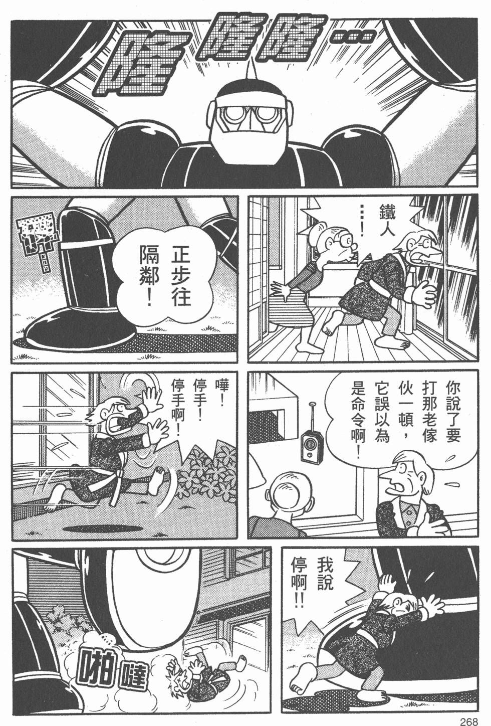第262页