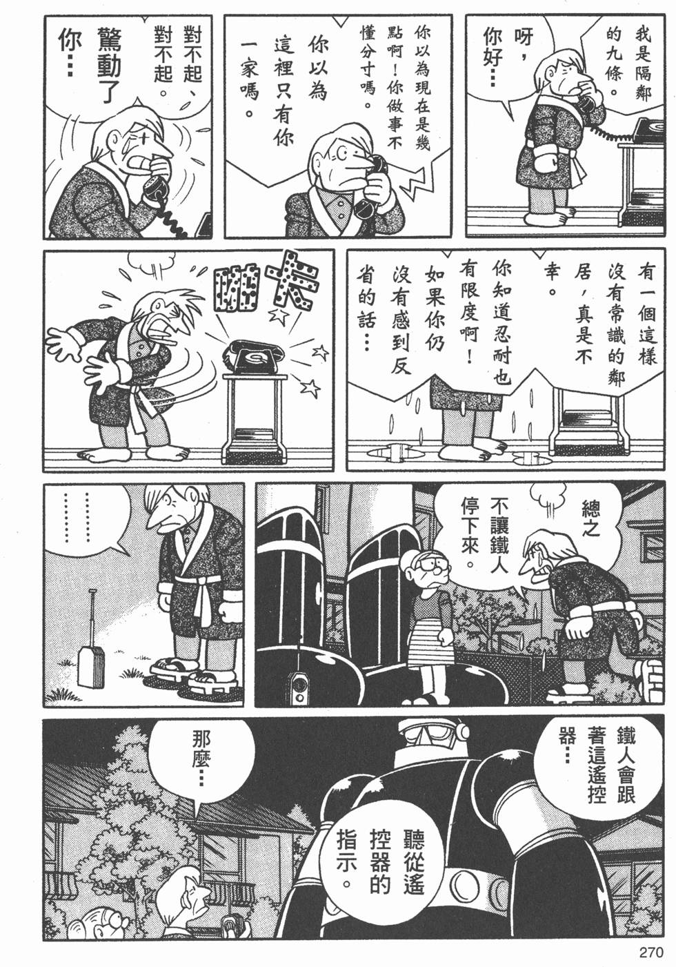 第264页