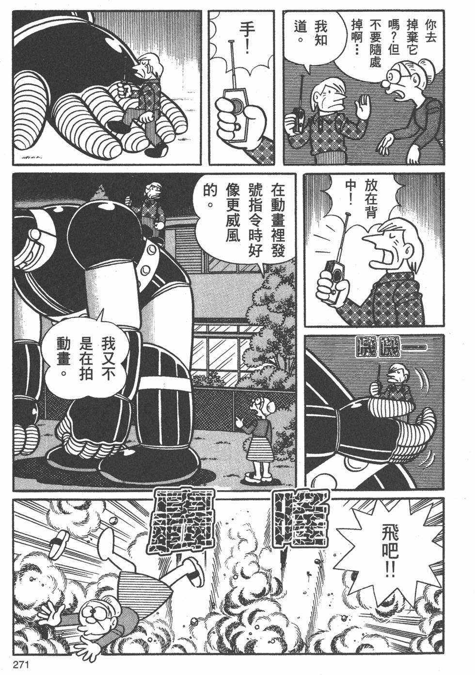 第265页