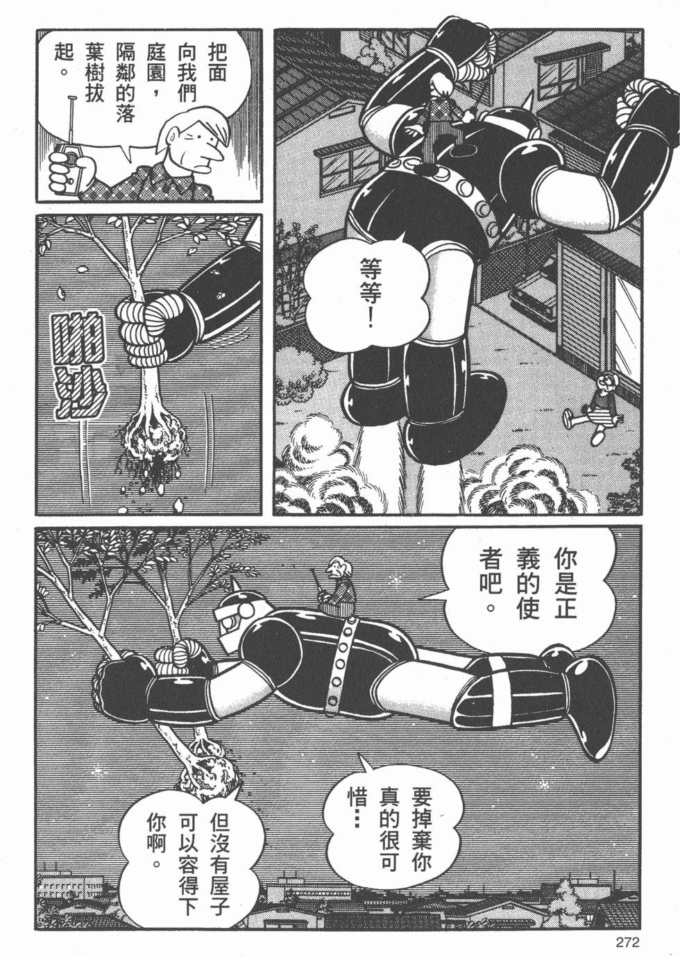 第266页