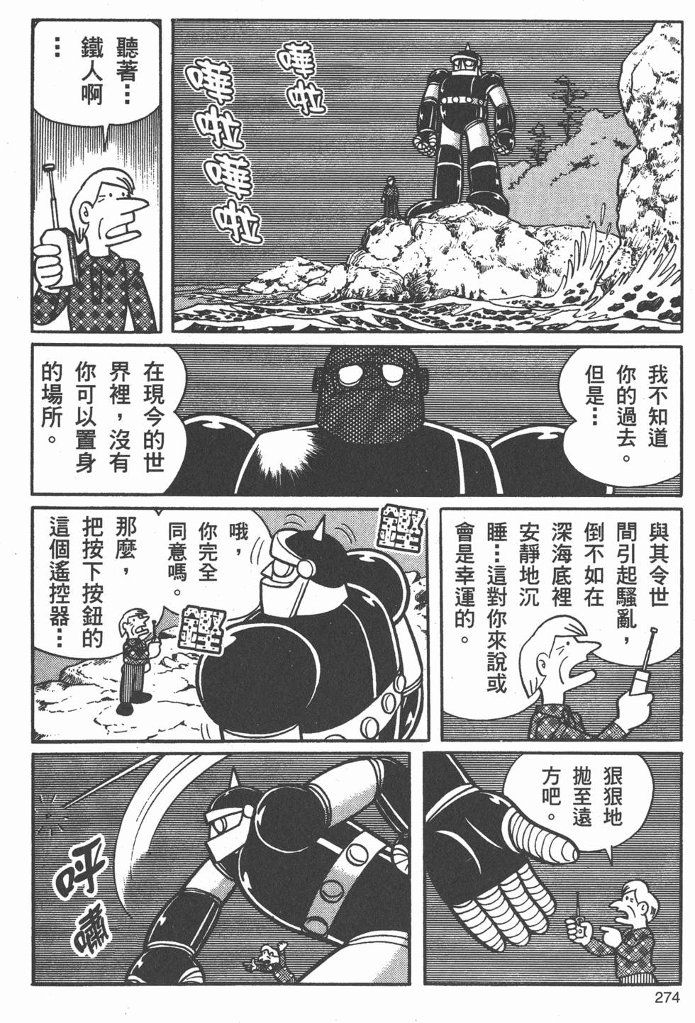 第268页